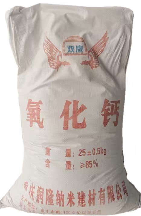 氧化钙